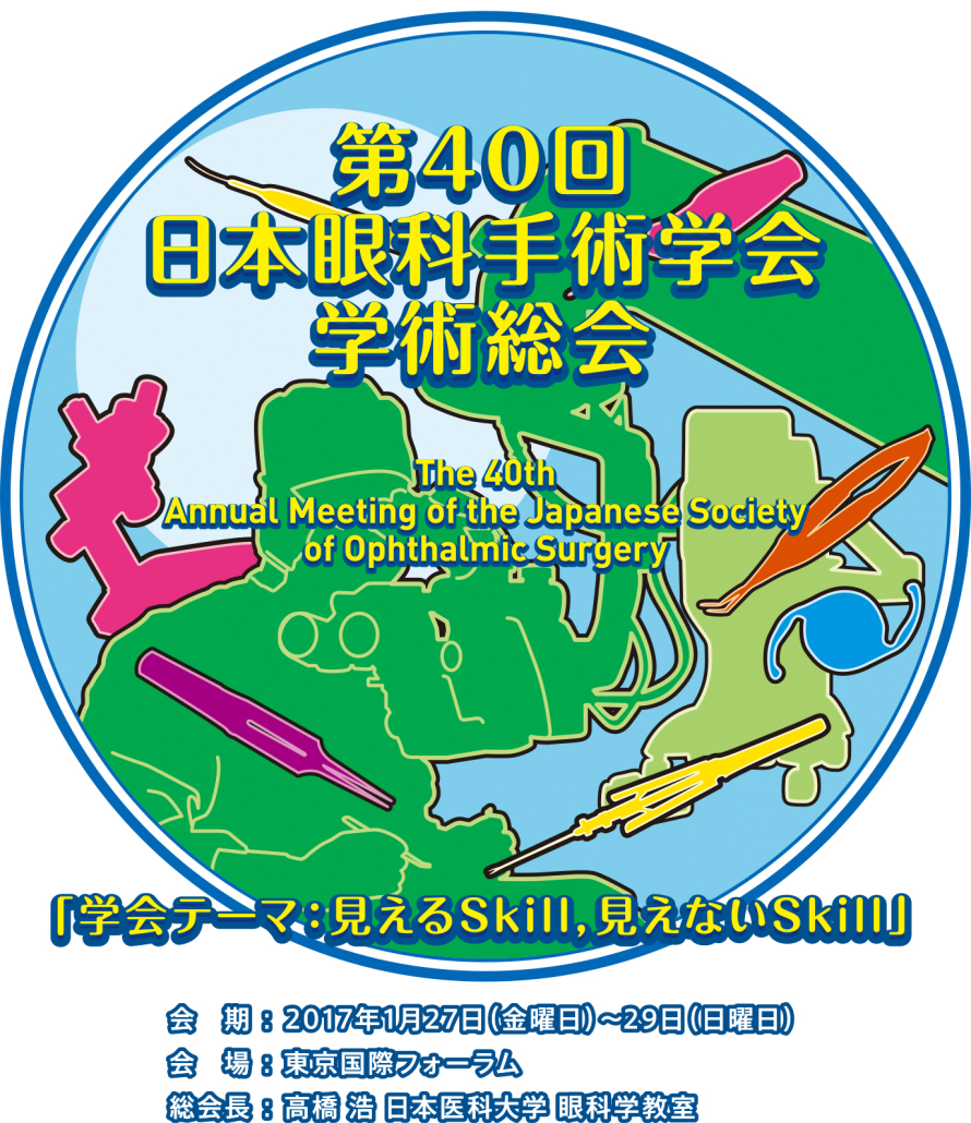 jsos40topimage_l.jpg