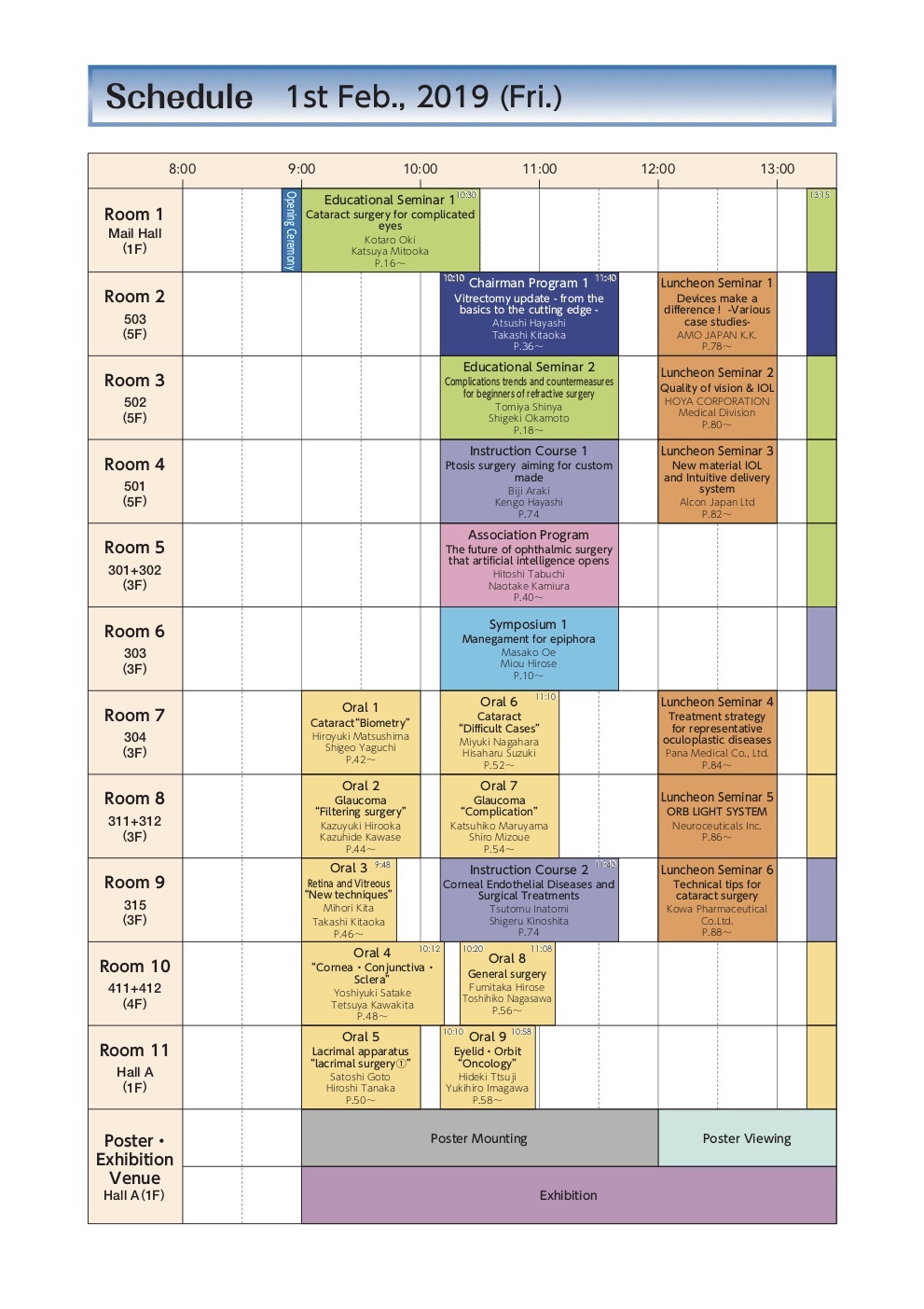 schedule-e1.jpg