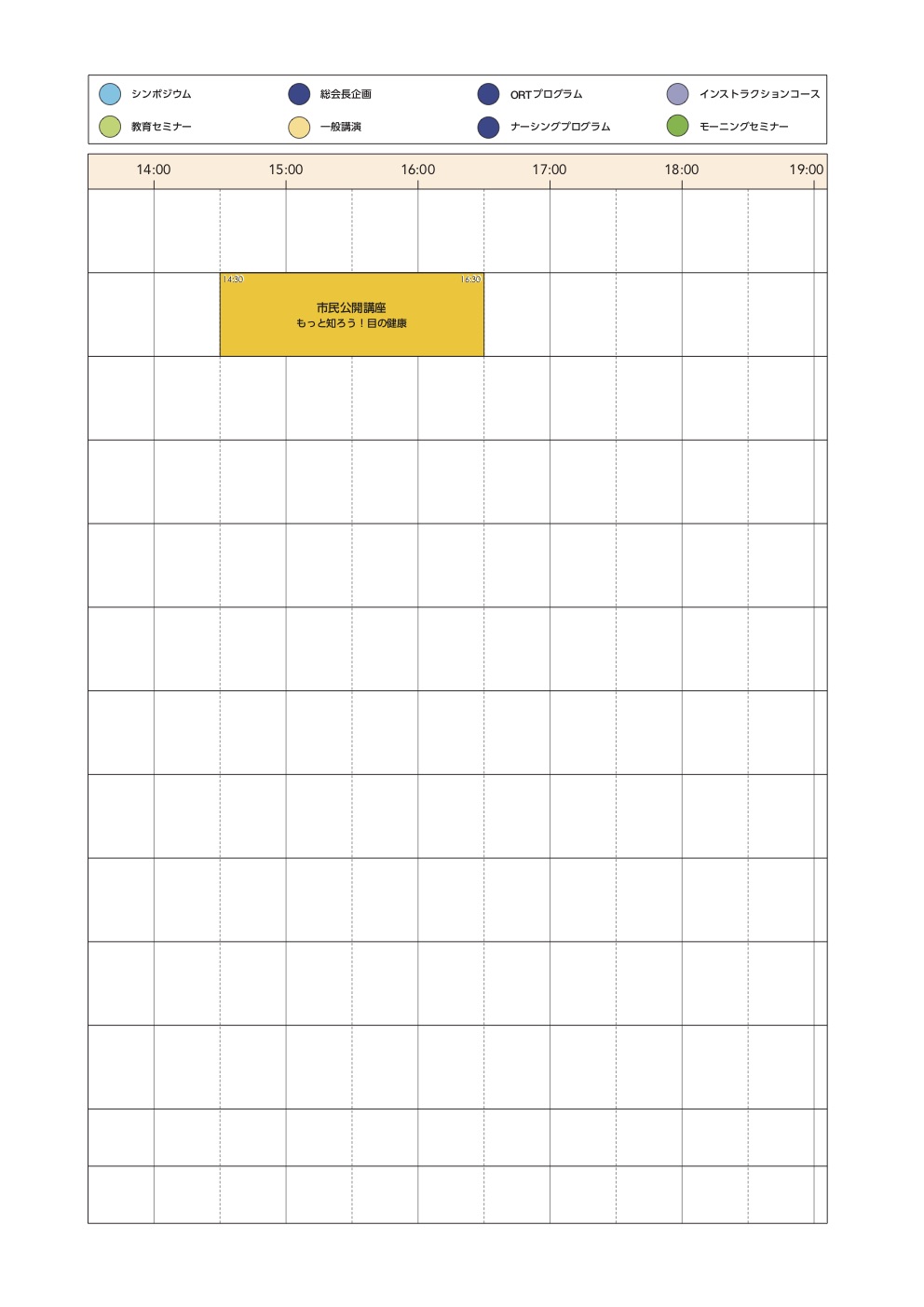 schedule-j6.jpg