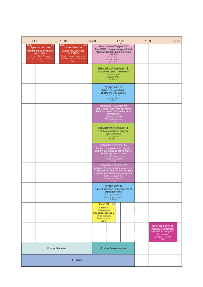 jsos43-schedule-e-2-2.png