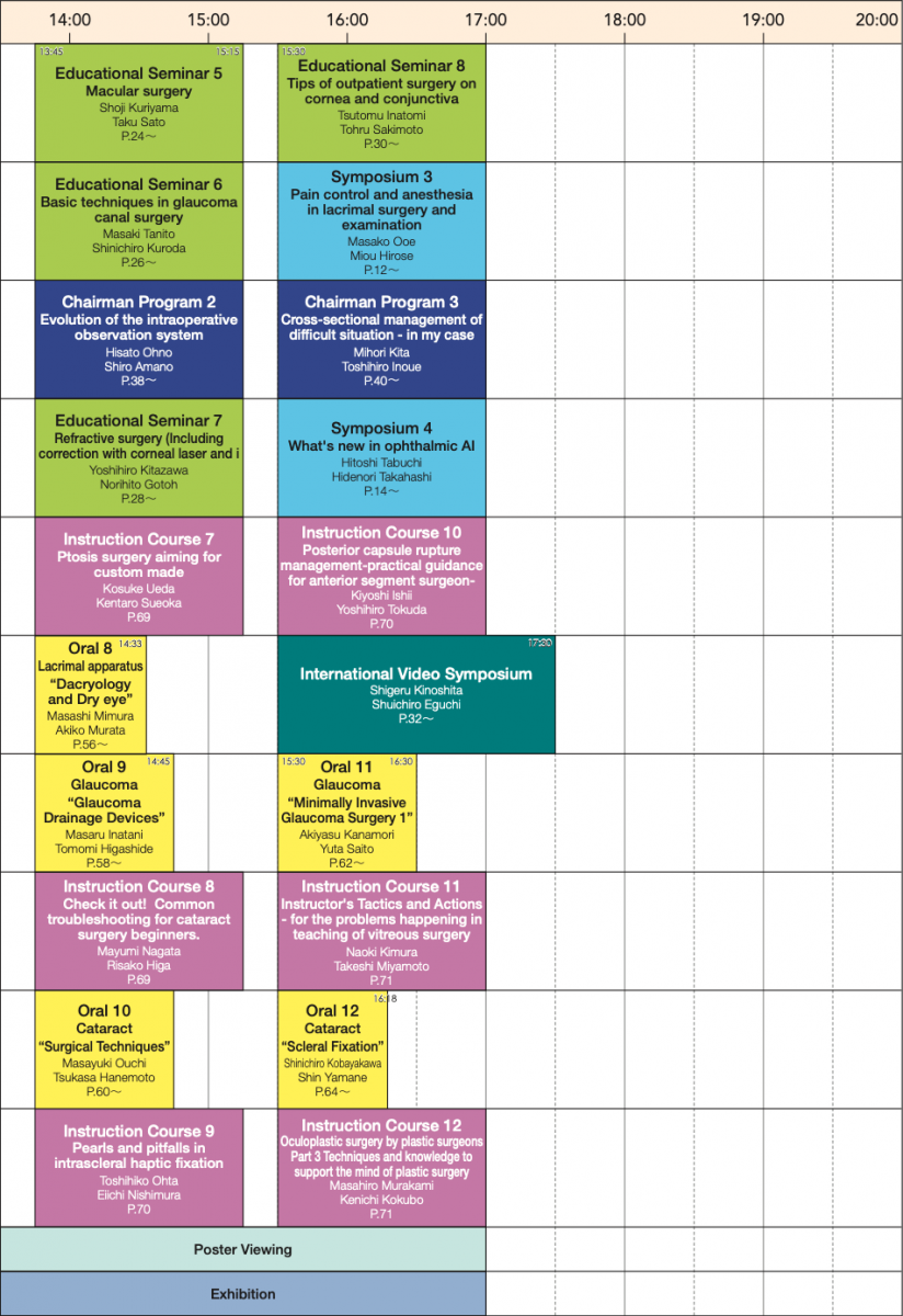 schedule-e-1-2.png