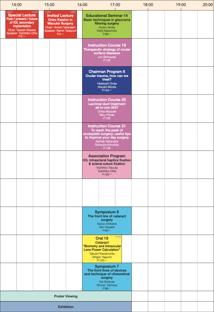 schedule-e-2-2.png