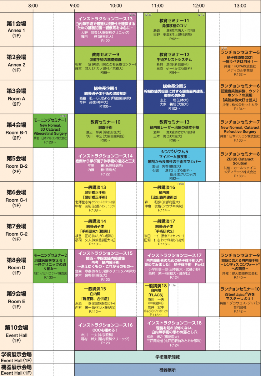 schedule-j-2-1.png