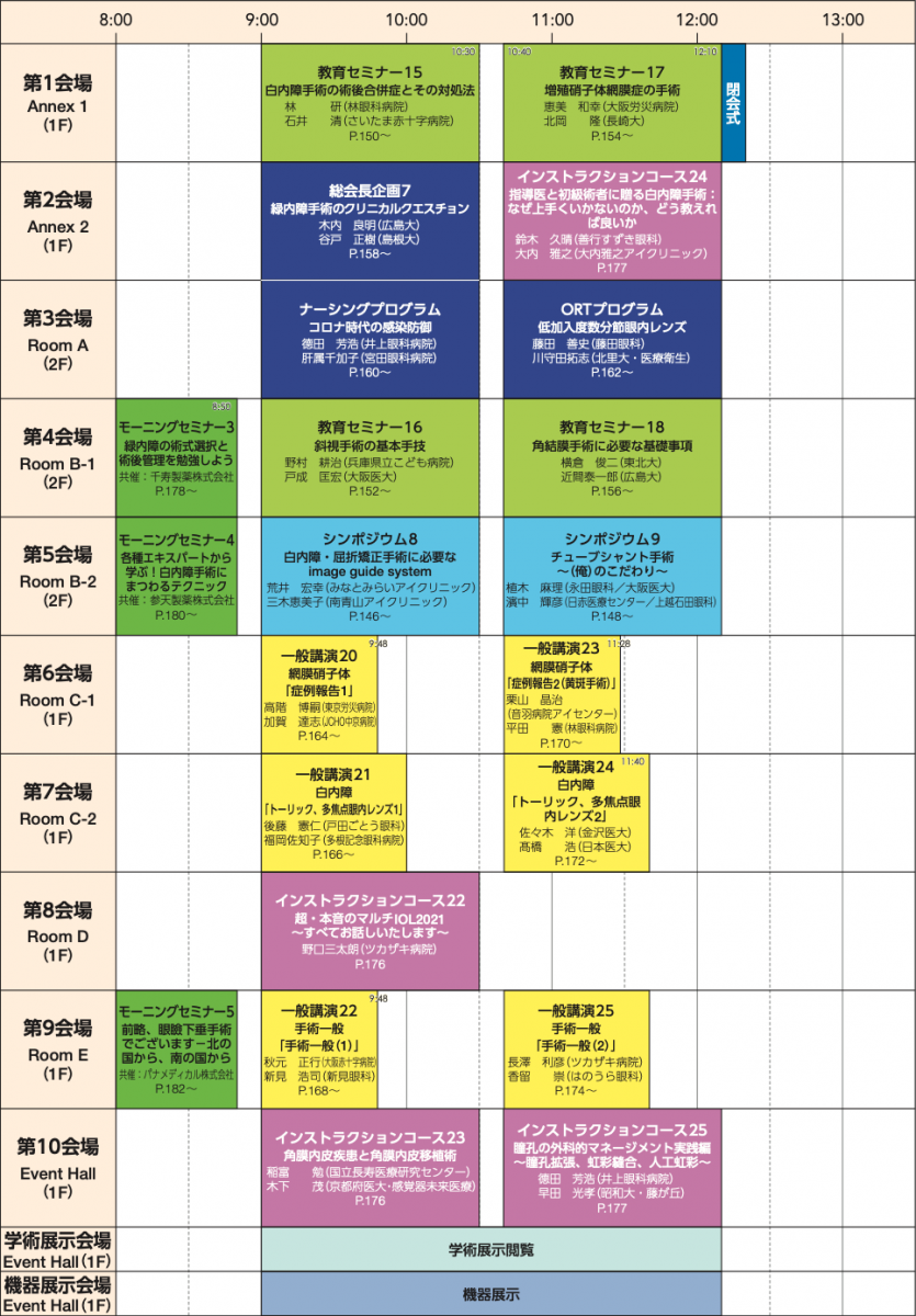 schedule-j-3-1.png