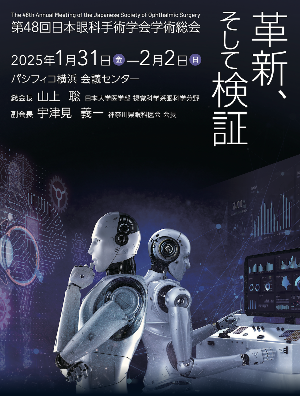 jsops48poster.png